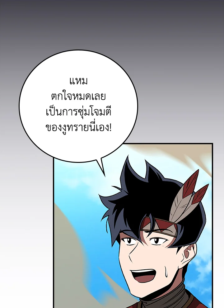 หน้า 110