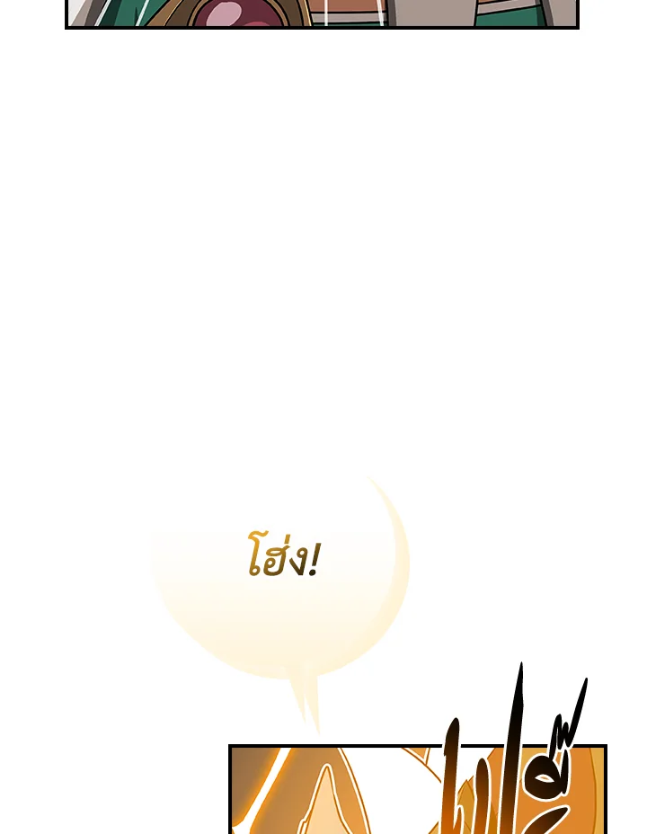 หน้า 119