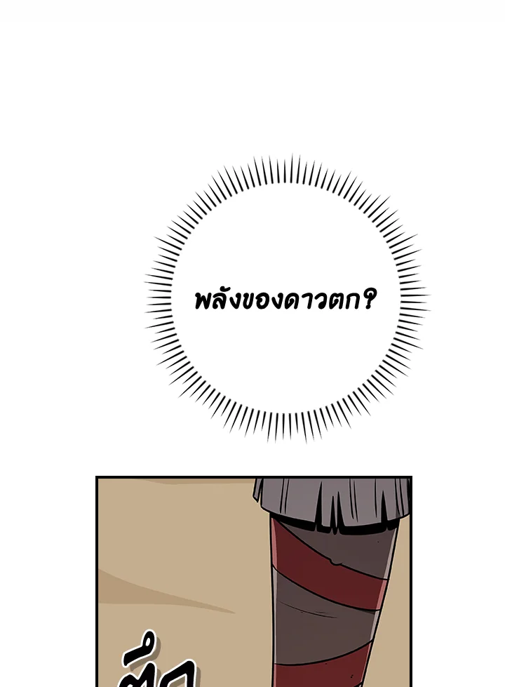 หน้า 133
