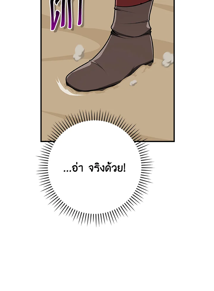 หน้า 134