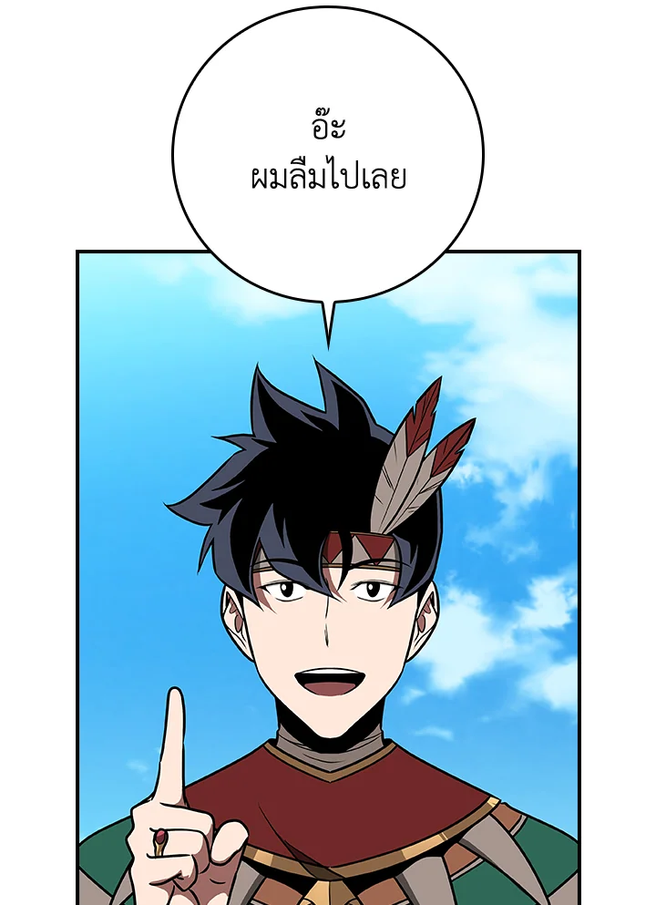 หน้า 138