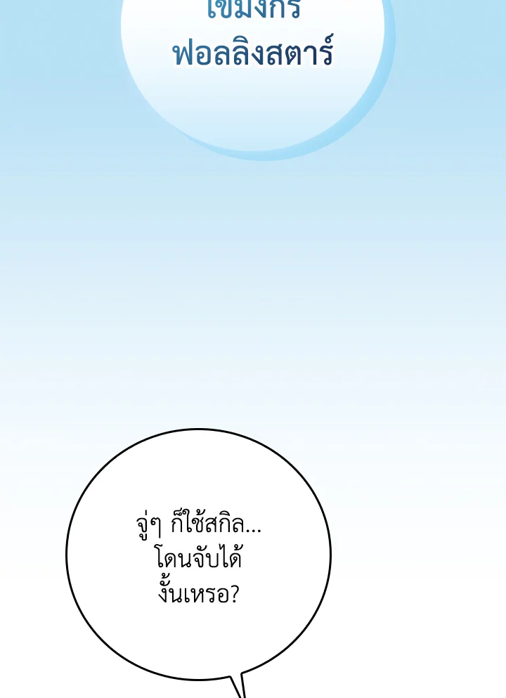 หน้า 140