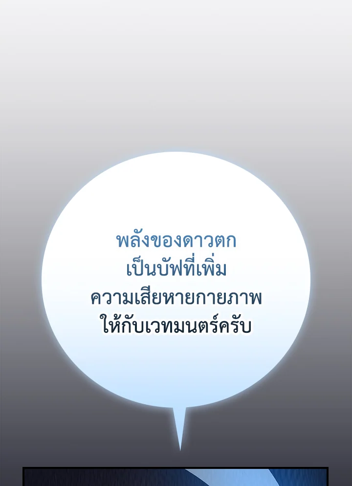 หน้า 142