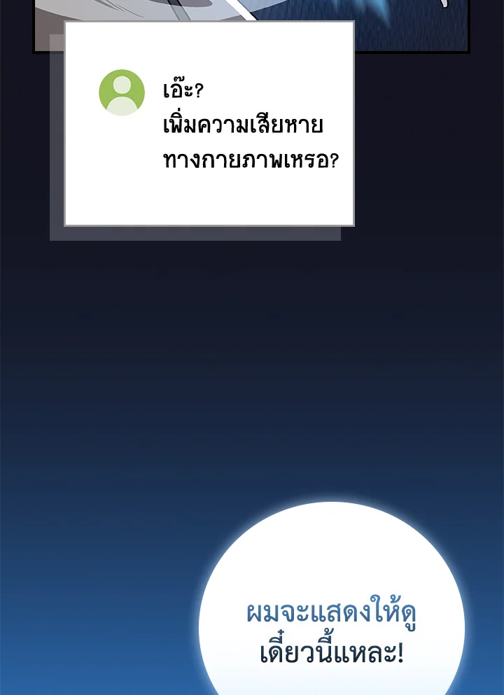 หน้า 144