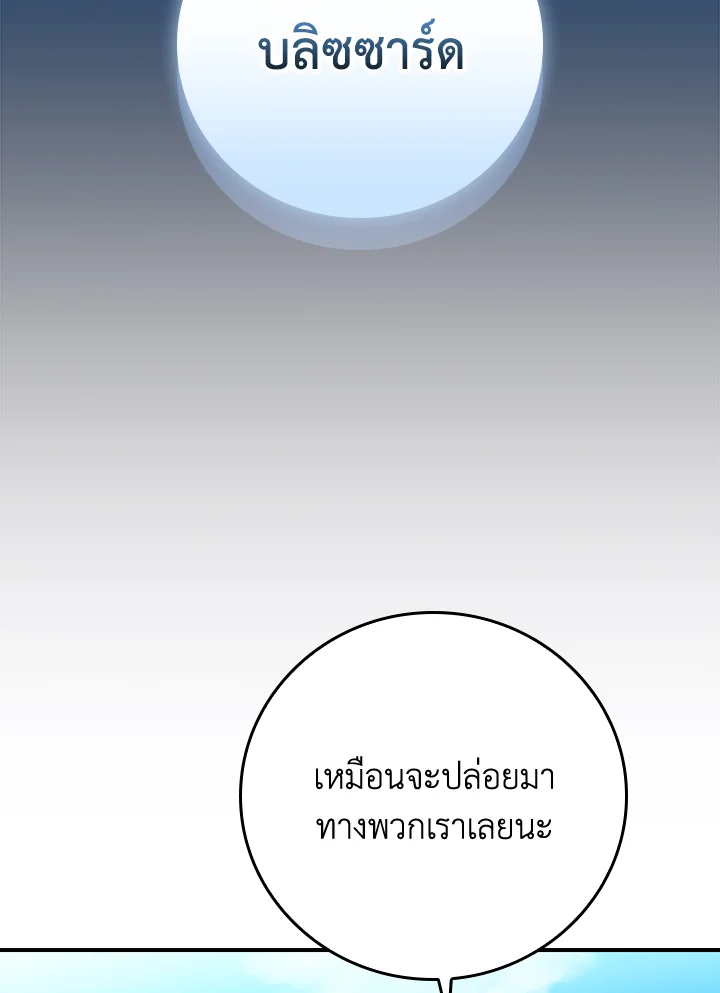 หน้า 146
