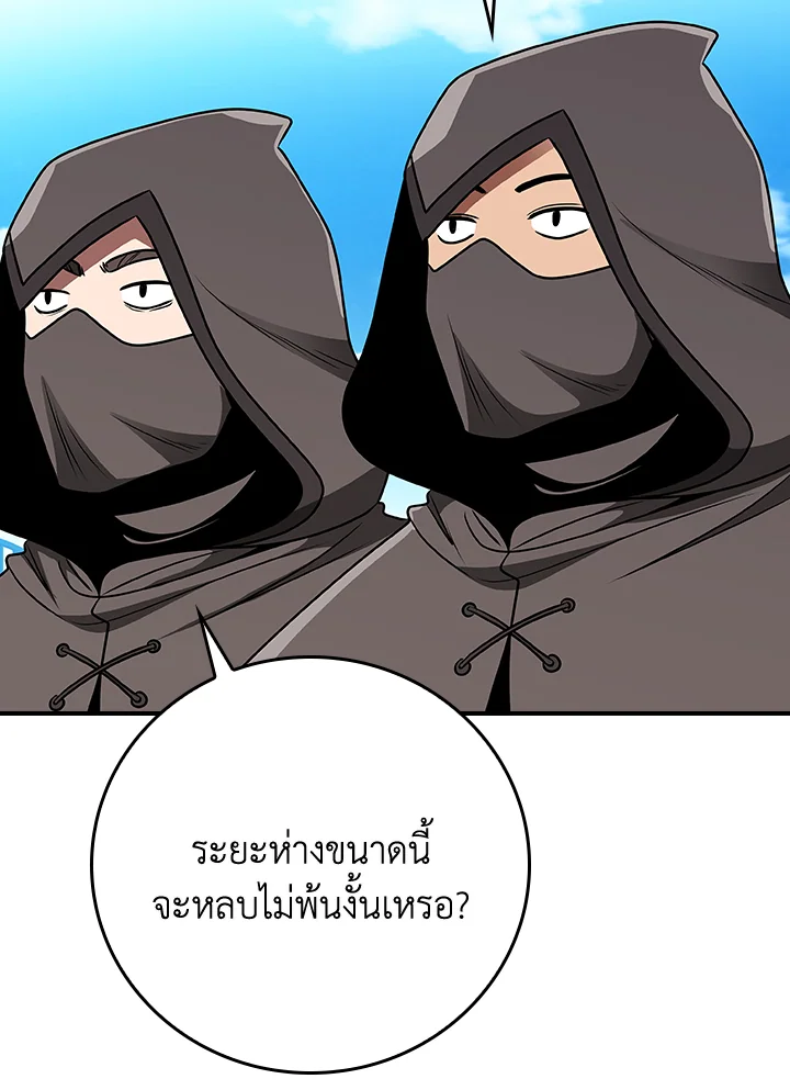 หน้า 147