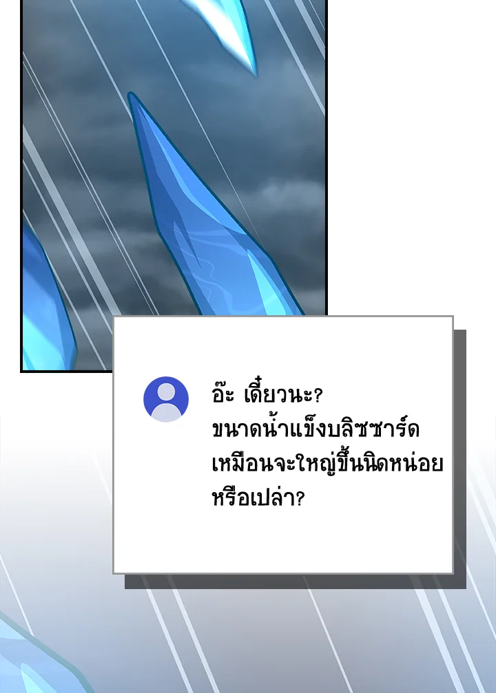 หน้า 149
