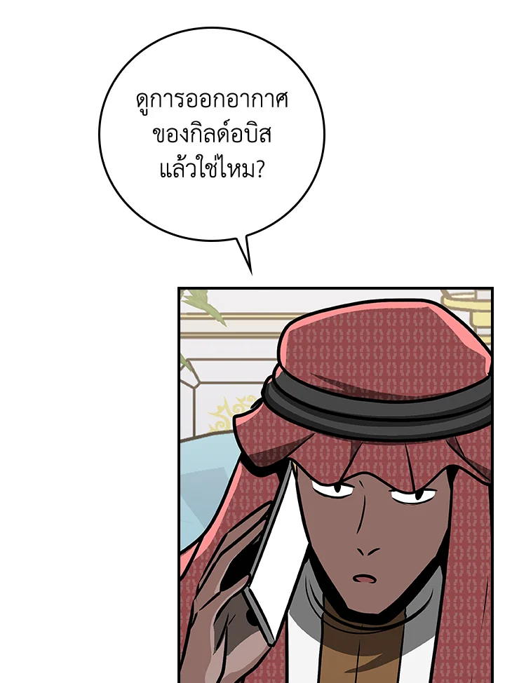 หน้า 70