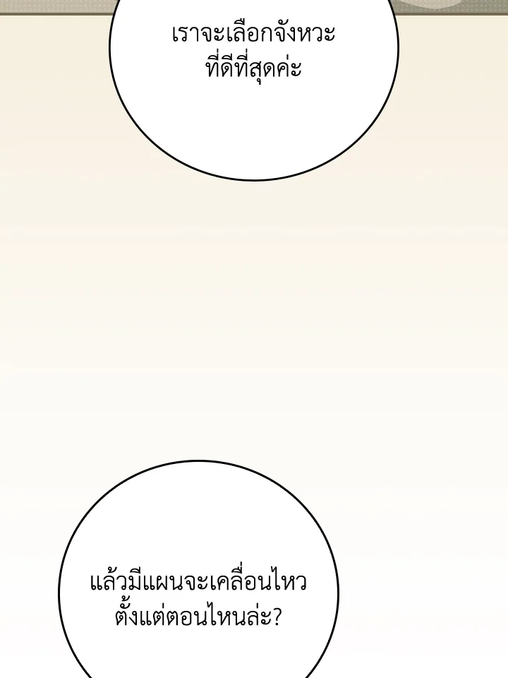 หน้า 91