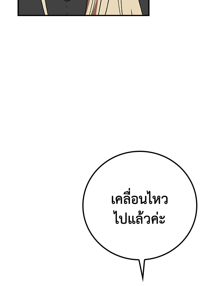 หน้า 93
