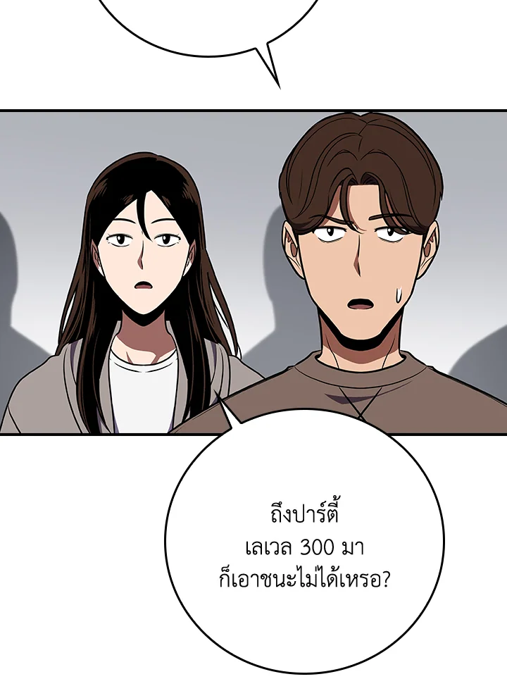 หน้า 103