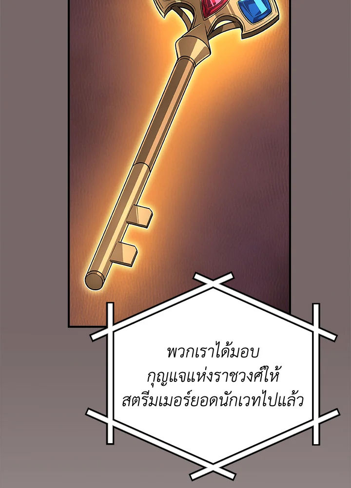 หน้า 108