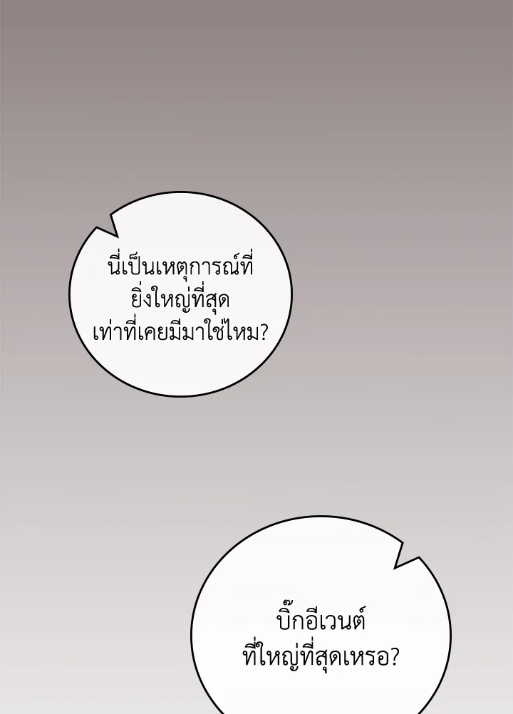 หน้า 109