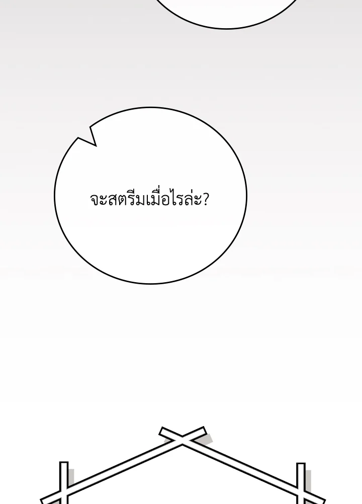 หน้า 110
