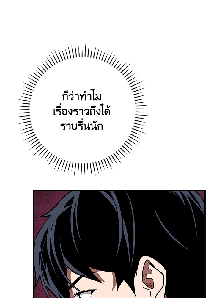 หน้า 113