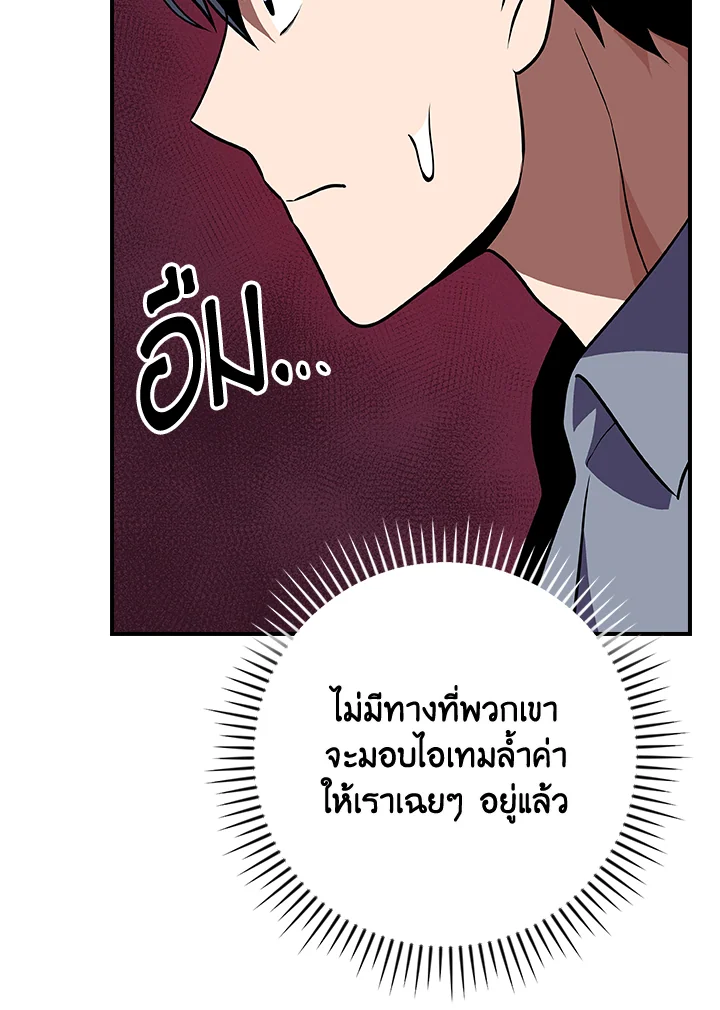 หน้า 114
