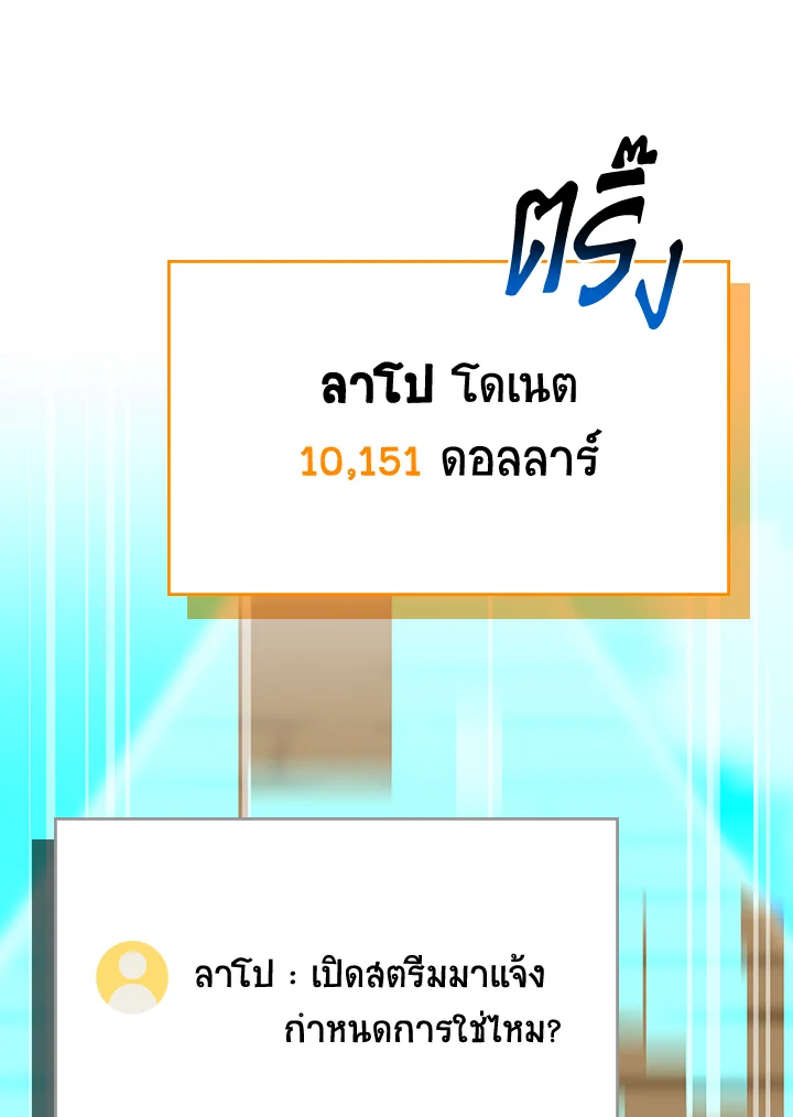 หน้า 124