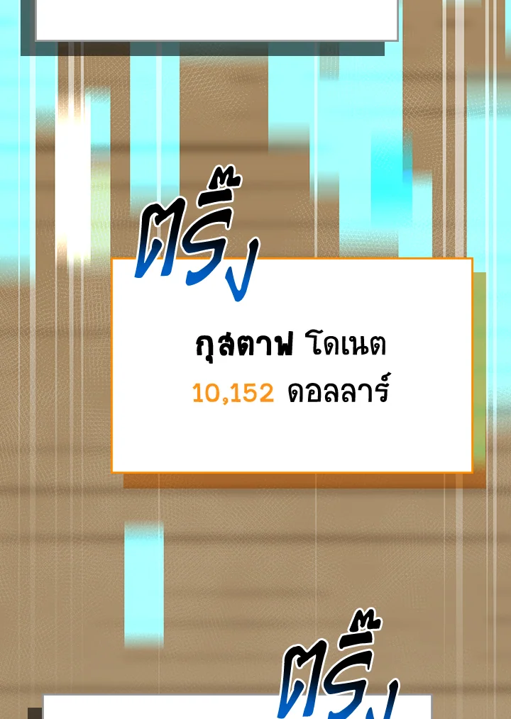หน้า 125