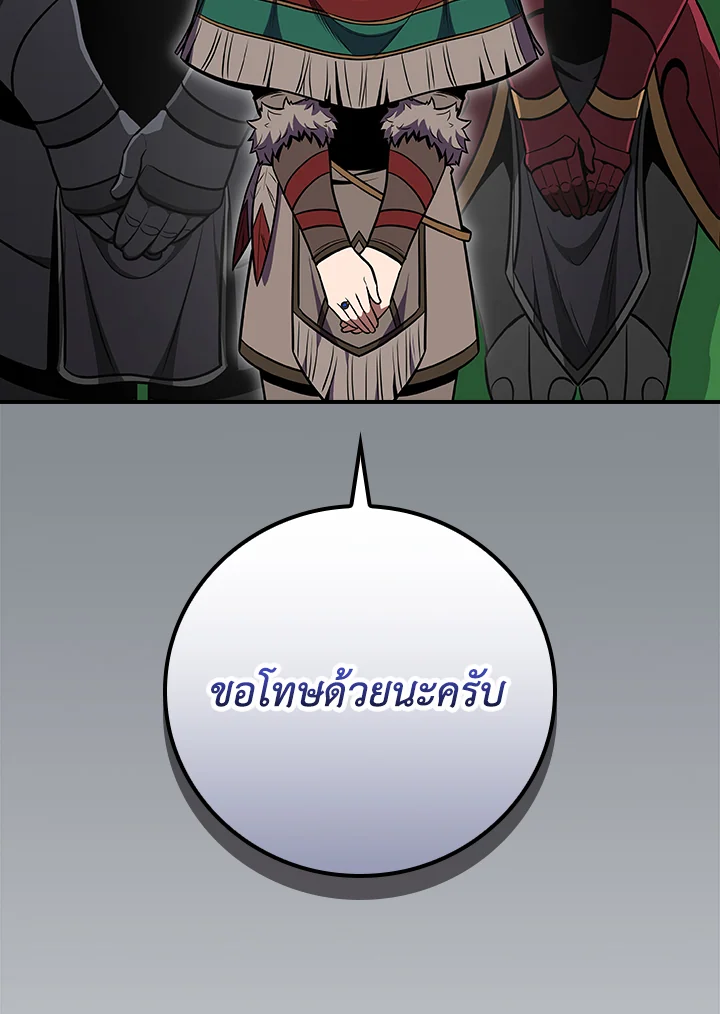 หน้า 127