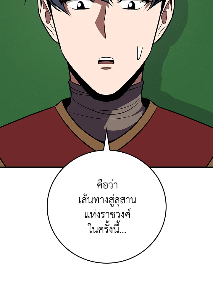หน้า 130