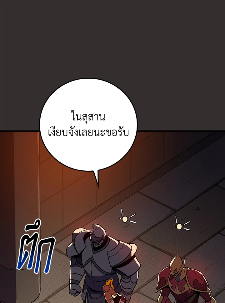 หน้า 148