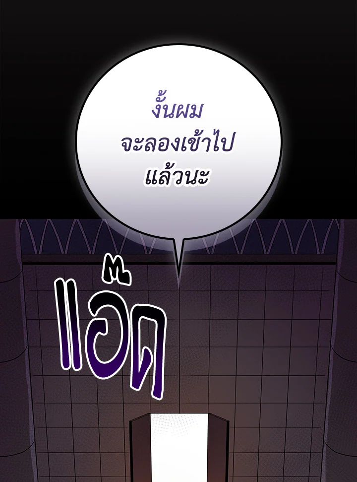 หน้า 154