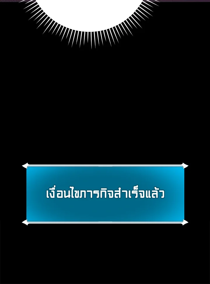 หน้า 156