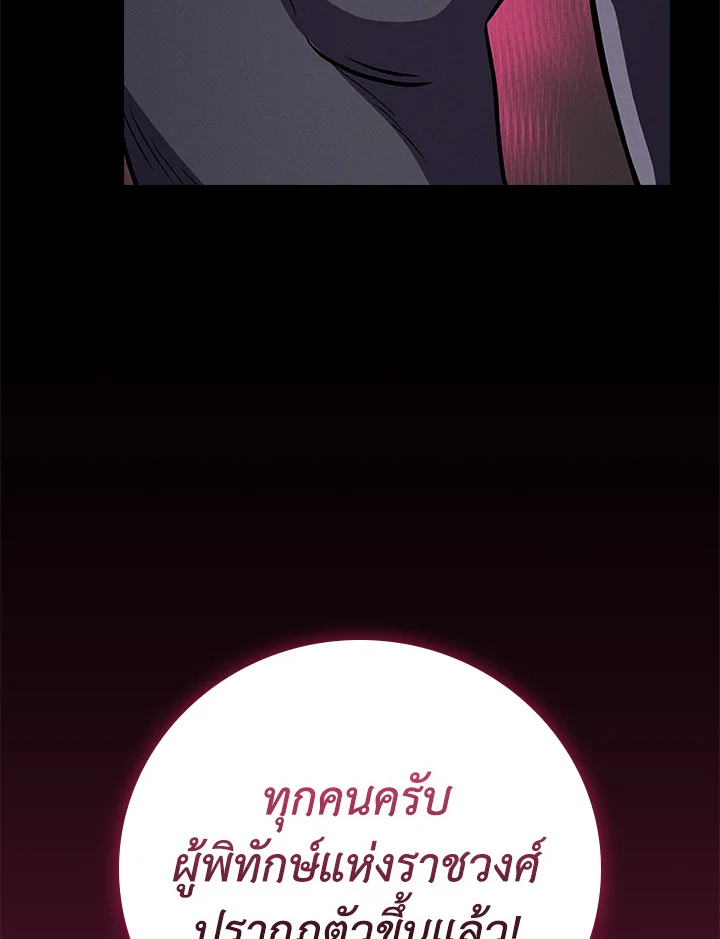 หน้า 160