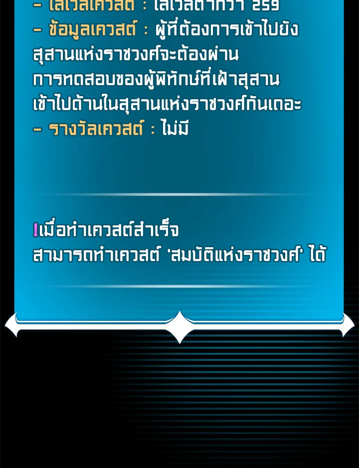 หน้า 164