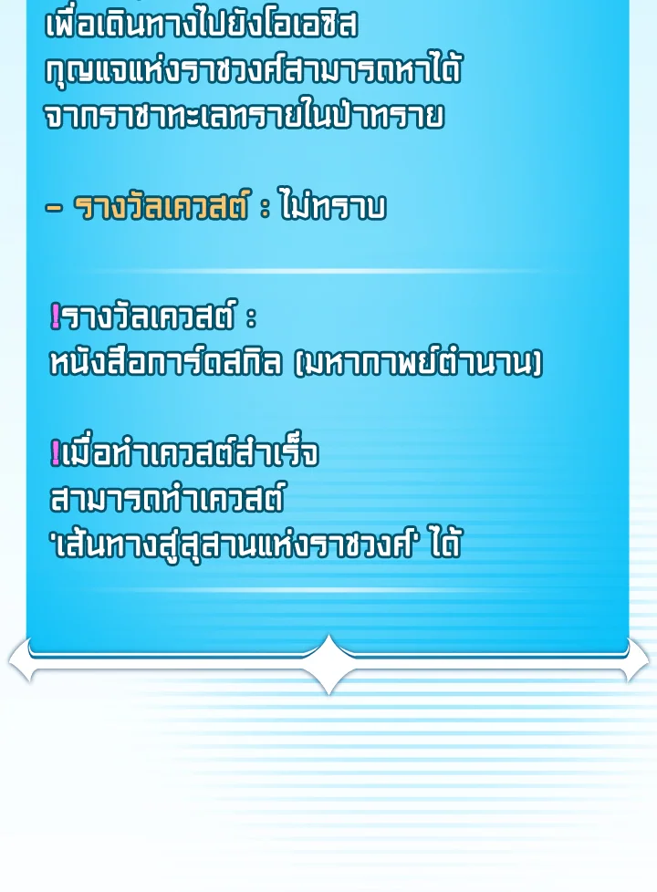 หน้า 71