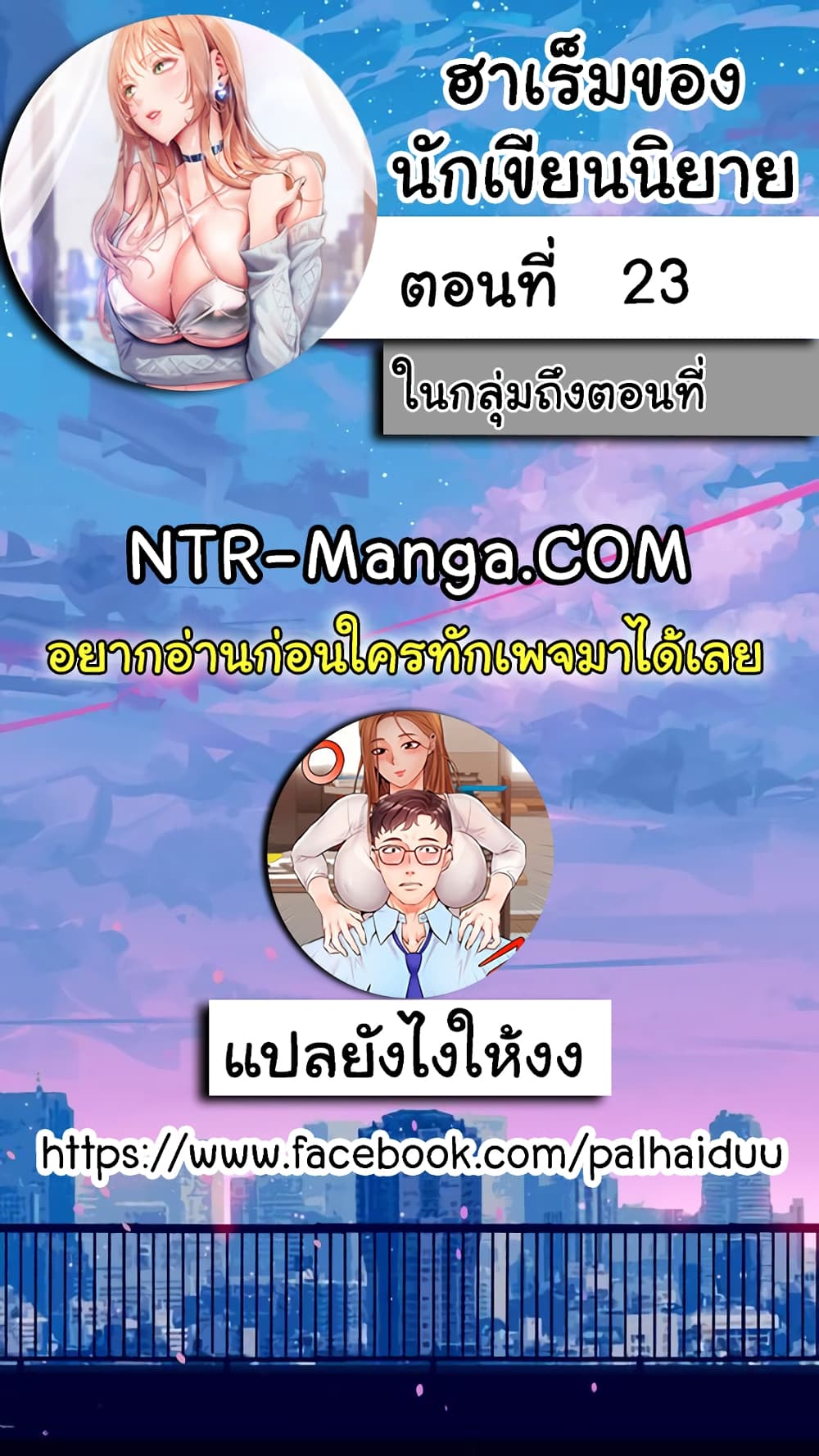 หน้า 2