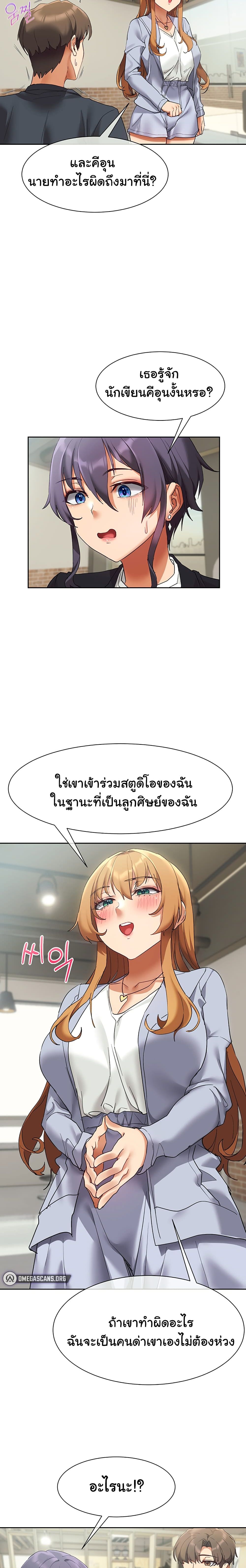 หน้า 31
