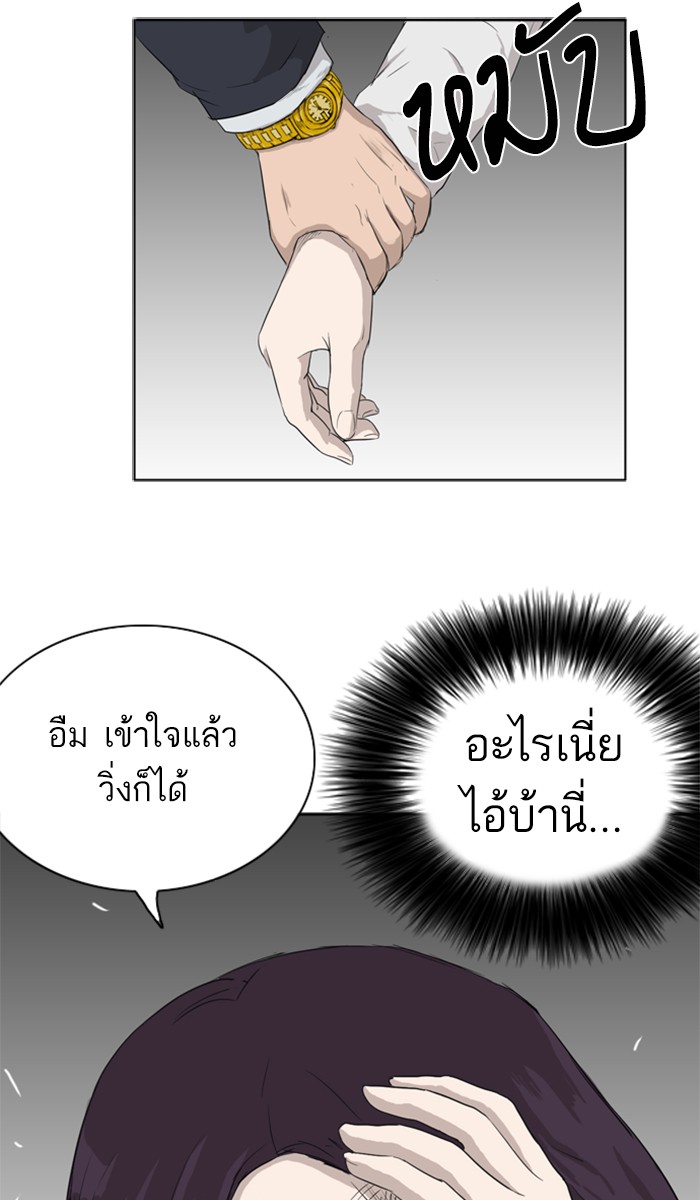 หน้า 168