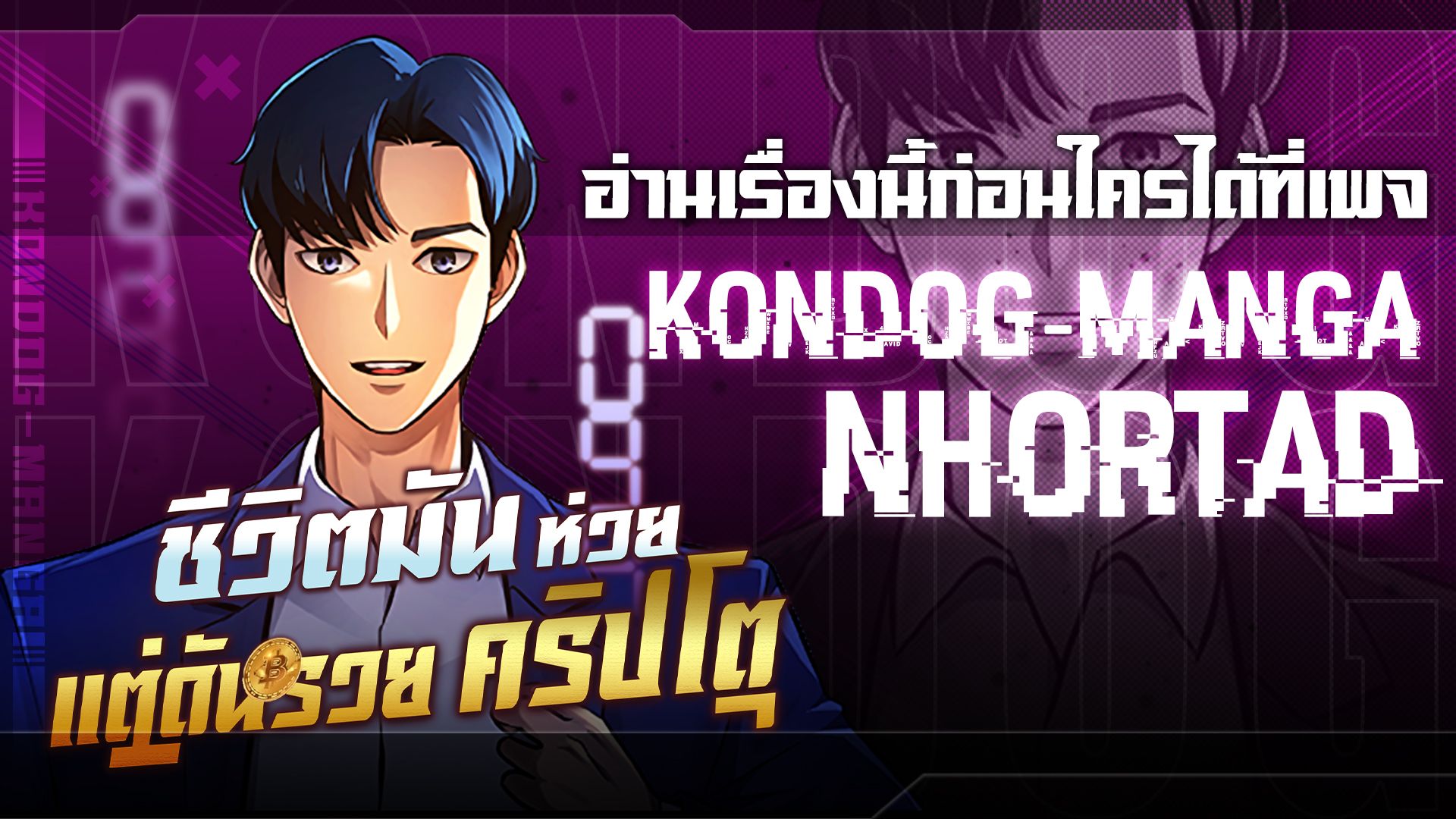 หน้า 22