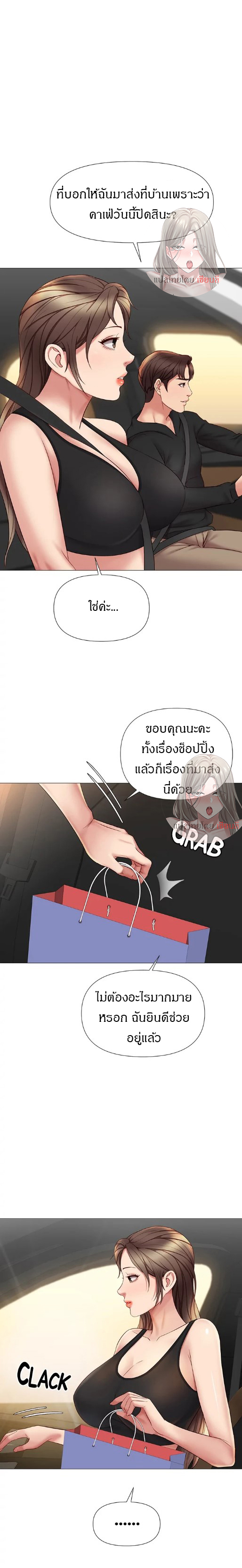 หน้า 30