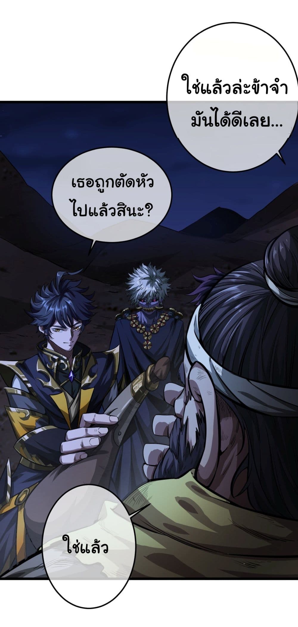 หน้า 24