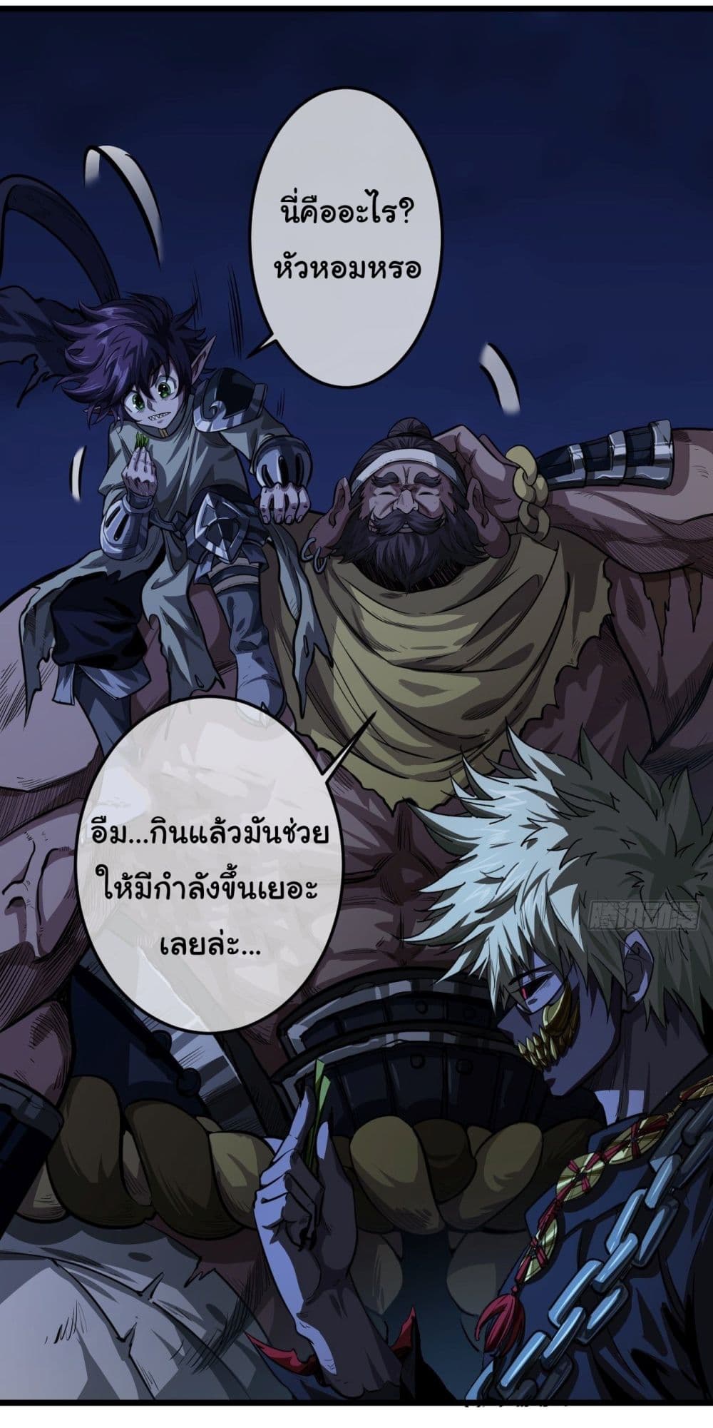 หน้า 26