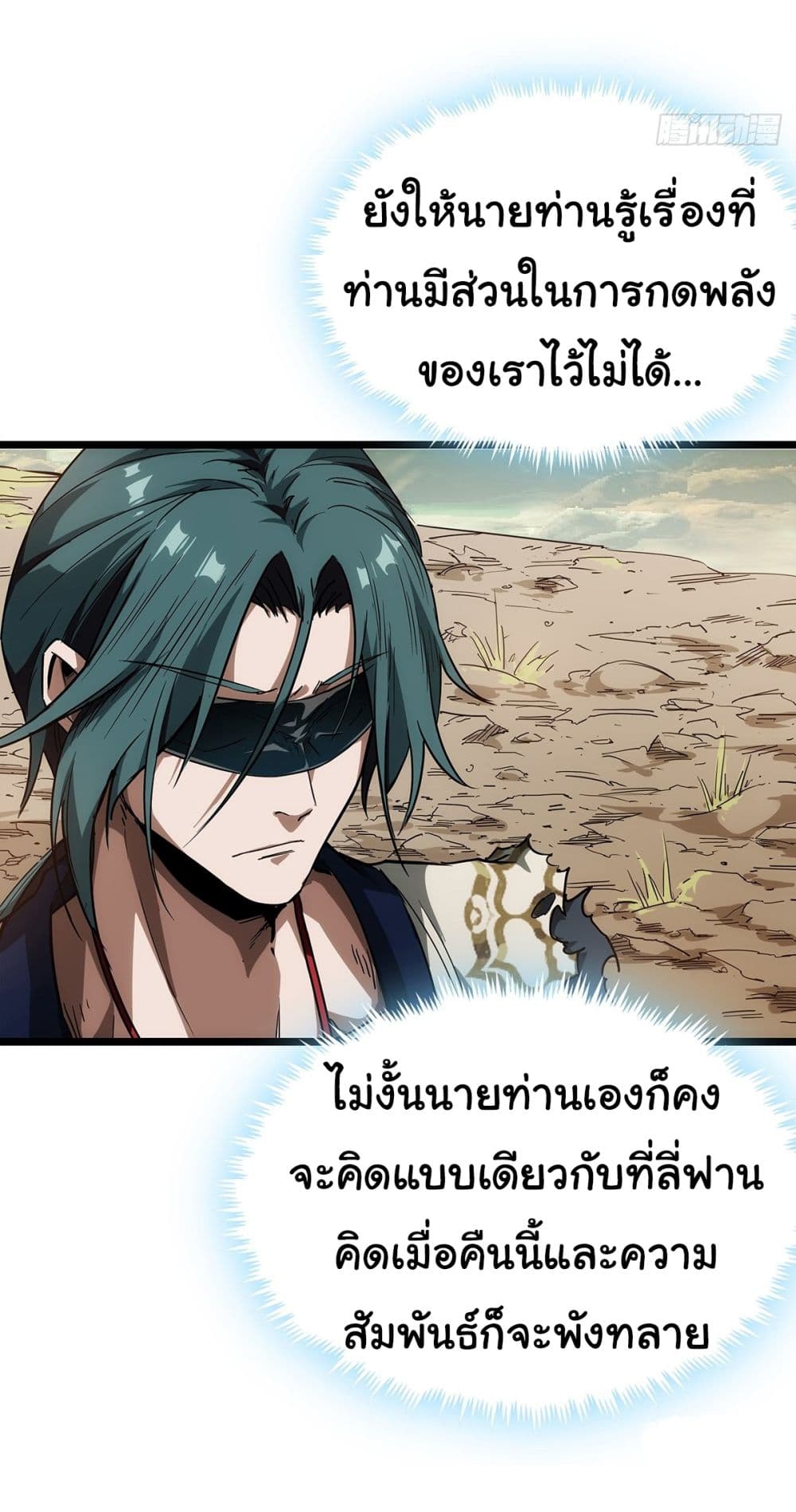 หน้า 30