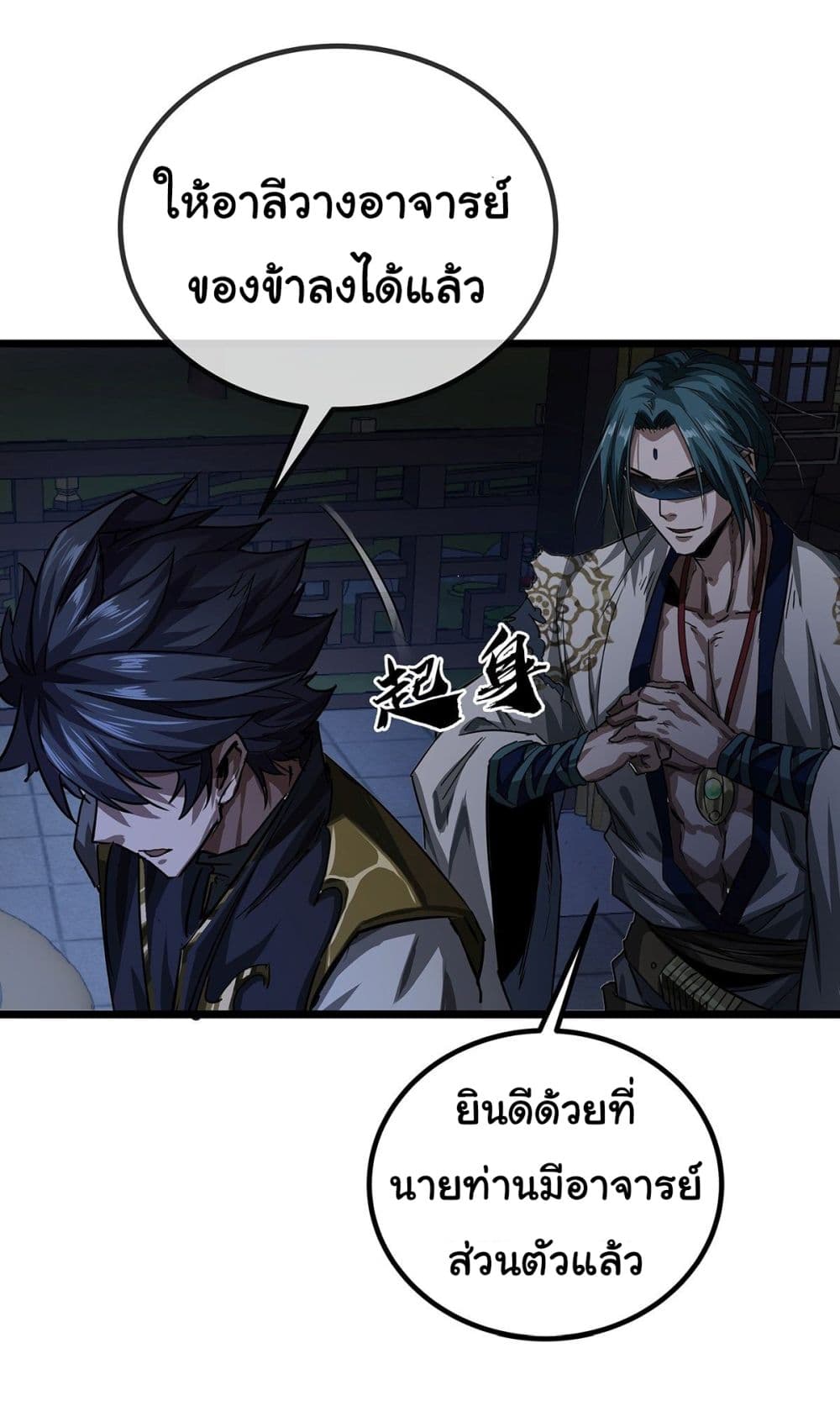 หน้า 32