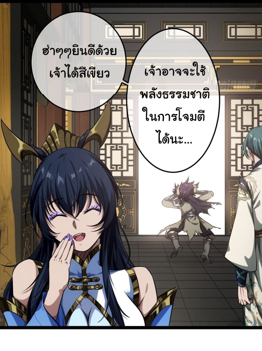 หน้า 25
