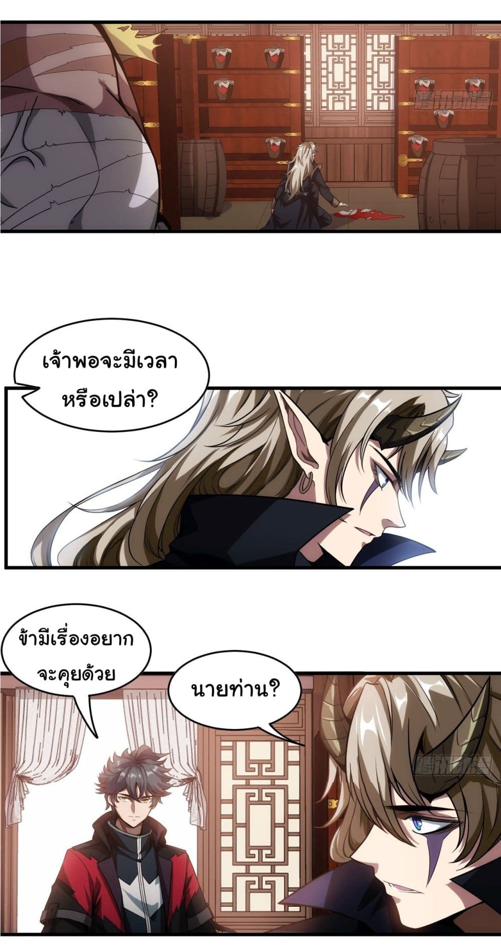 หน้า 17