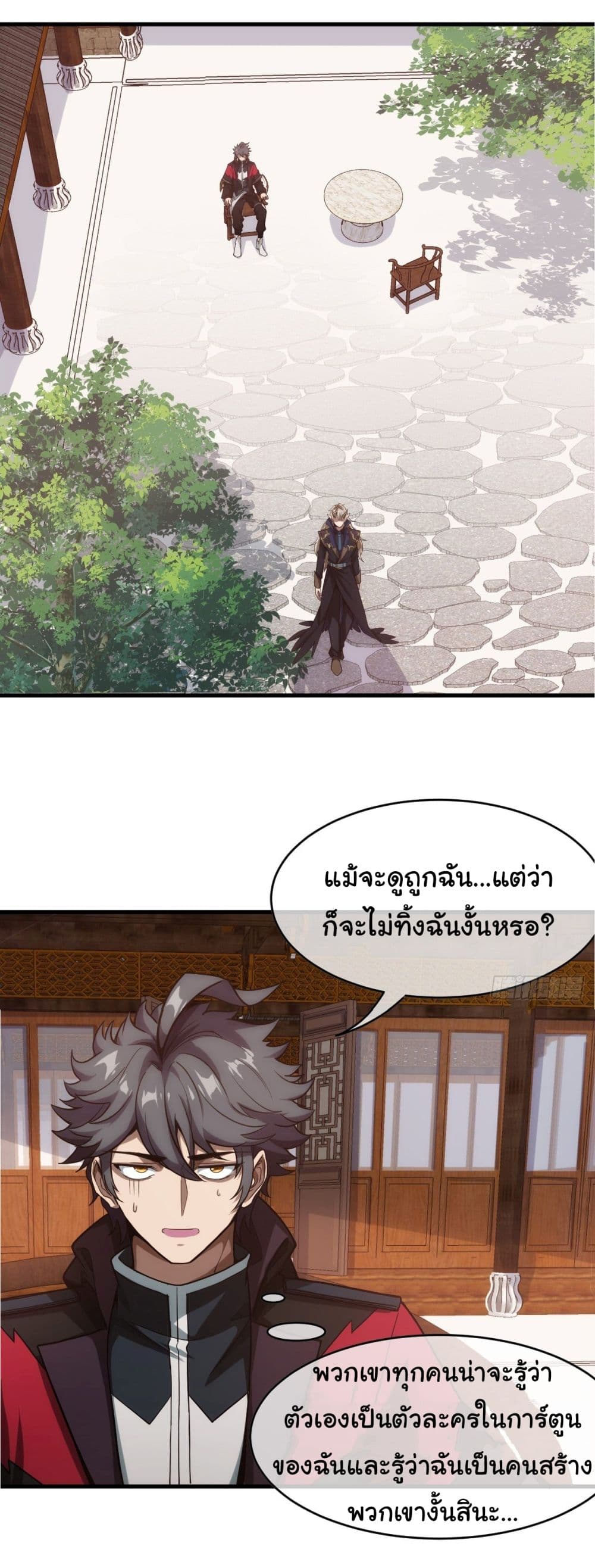 หน้า 24