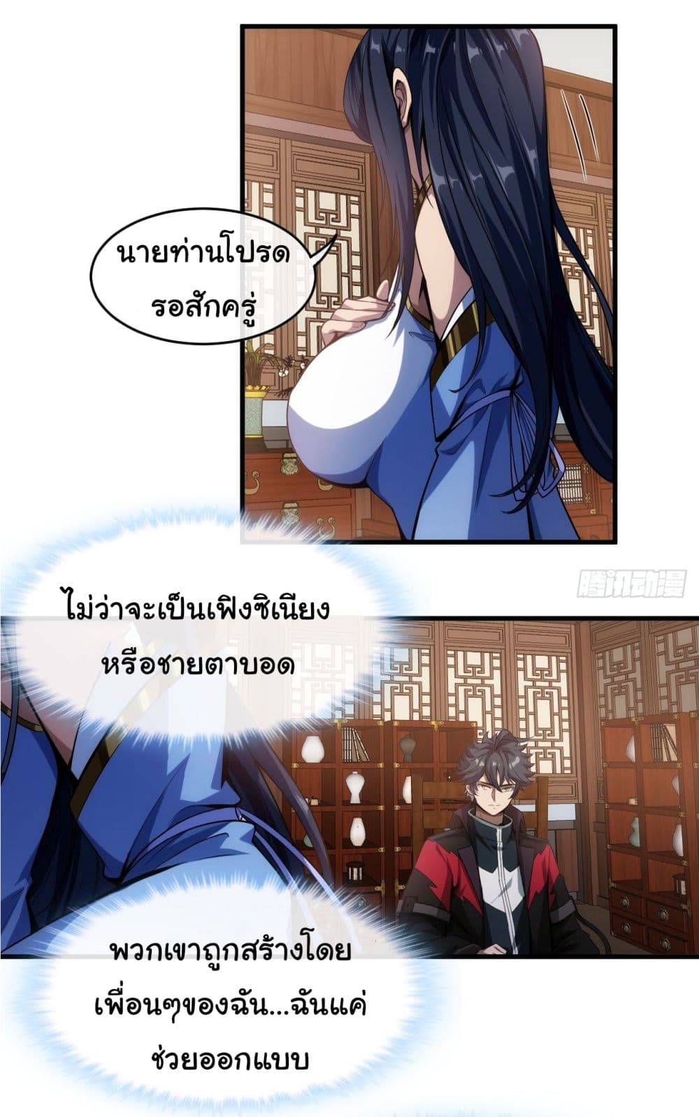 หน้า 9