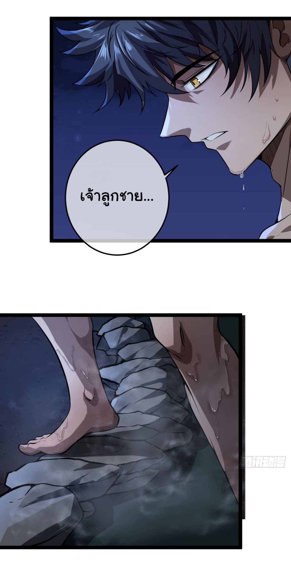 หน้า 10