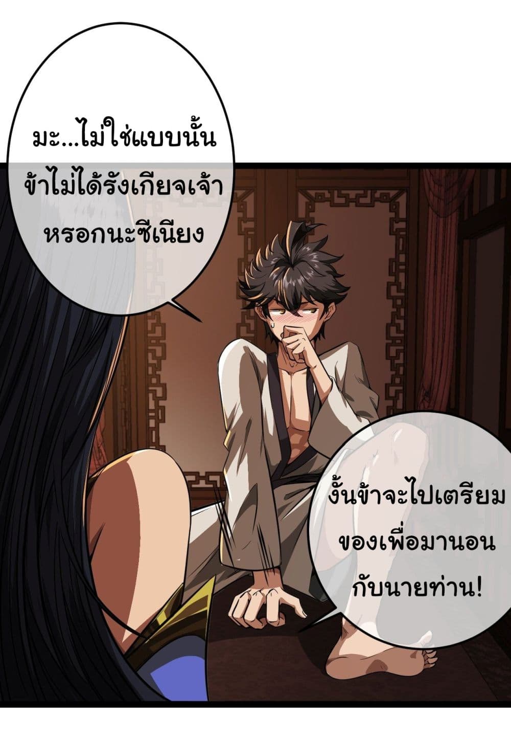 หน้า 24