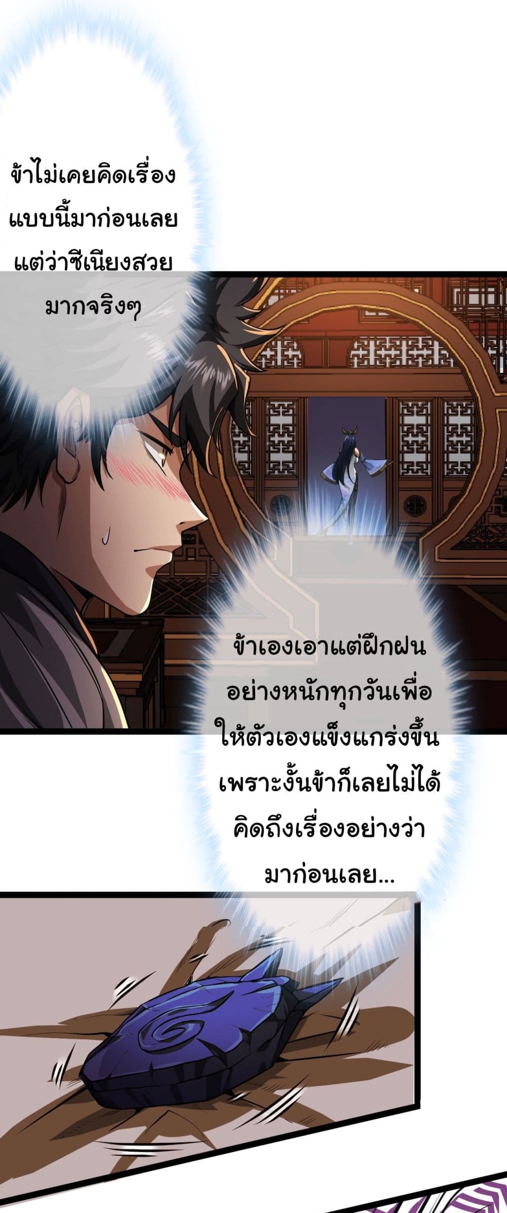 หน้า 26
