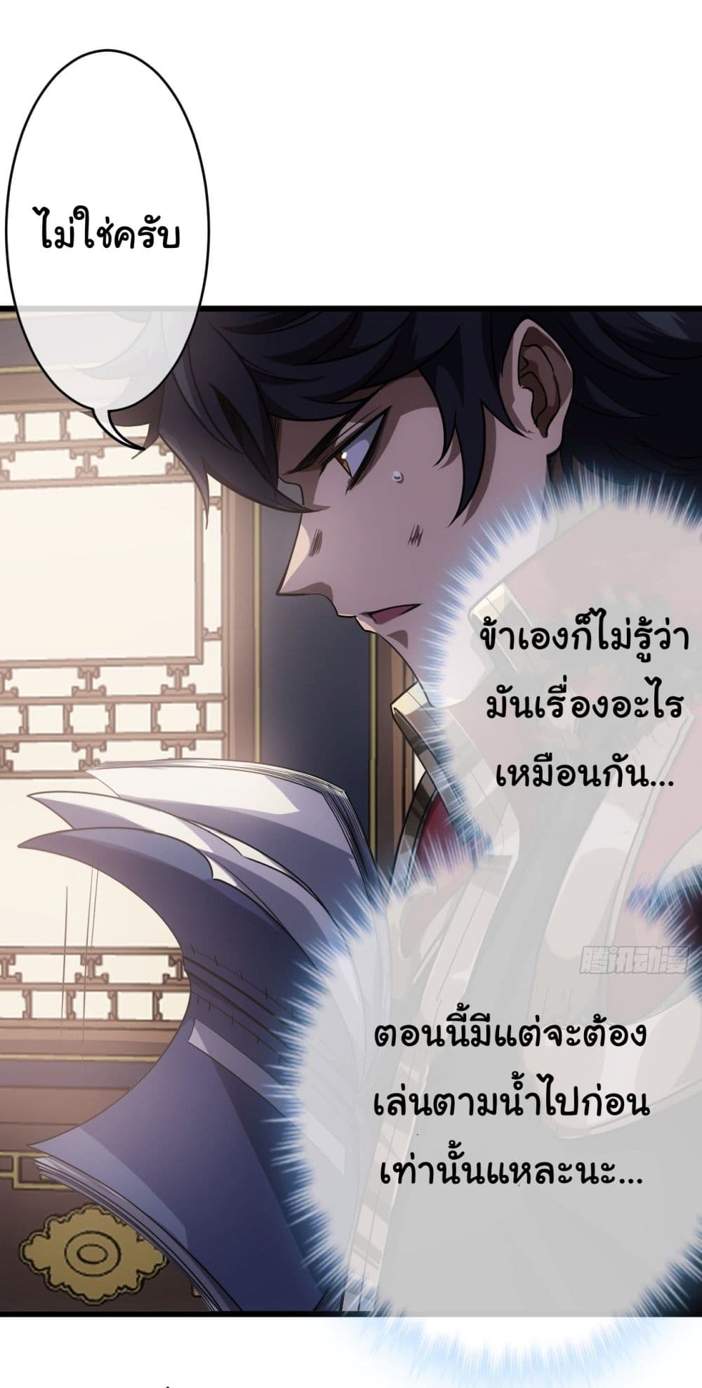 หน้า 27