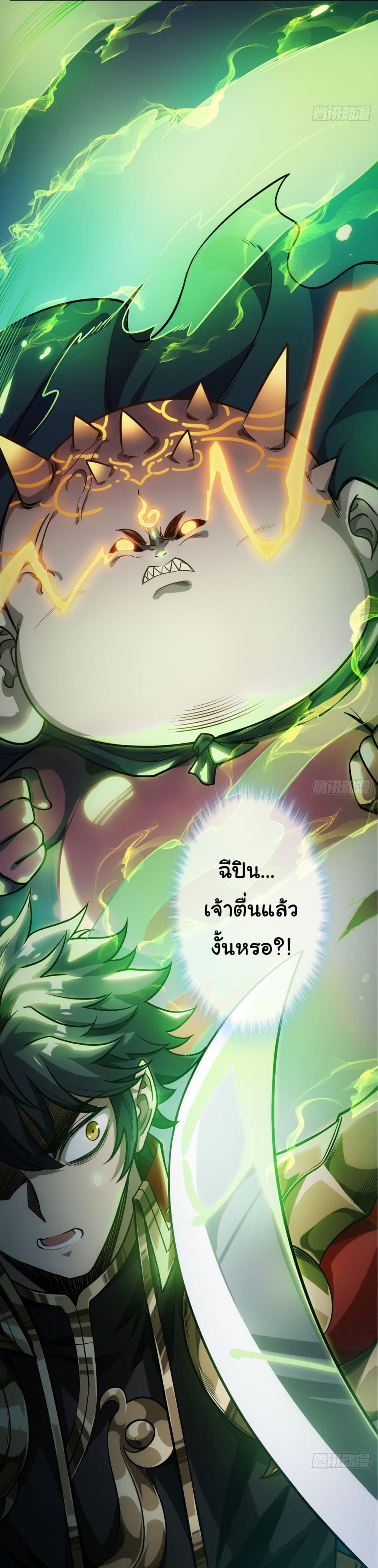 หน้า 33