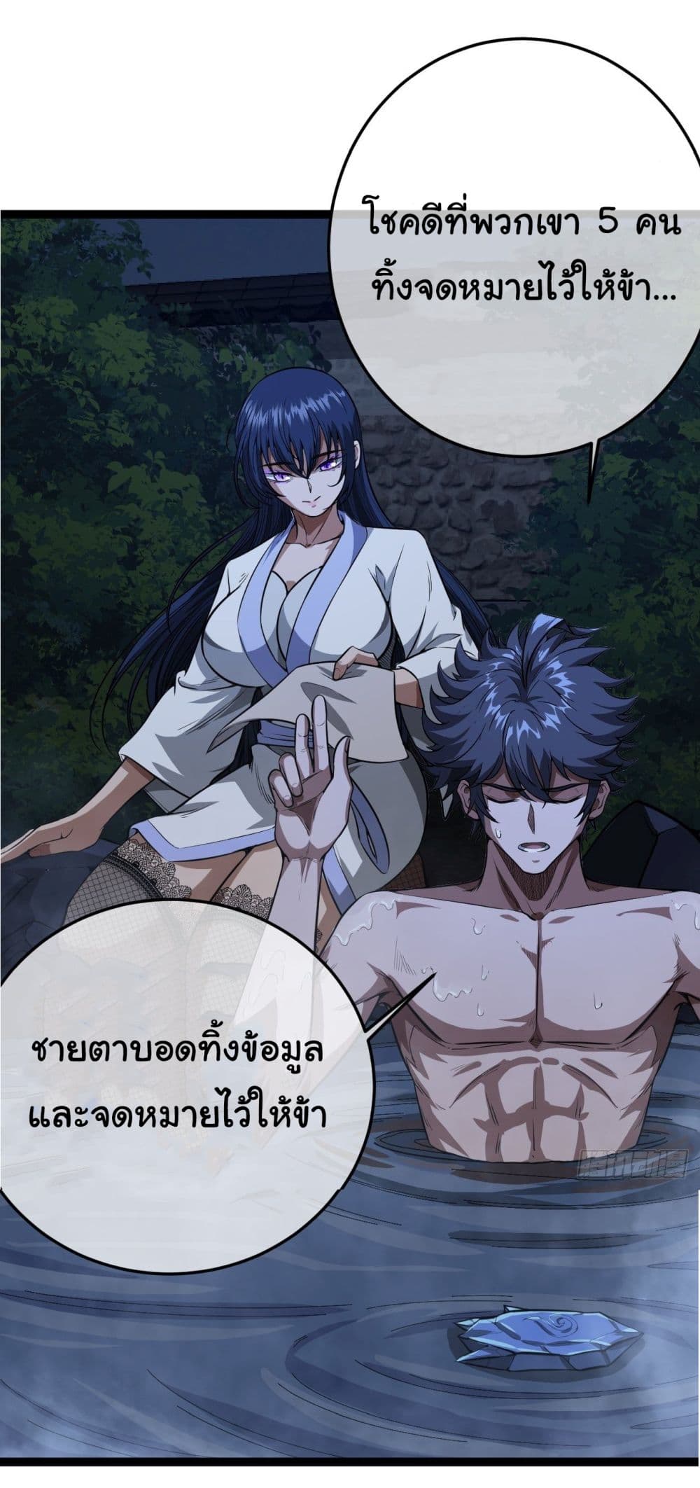 หน้า 19