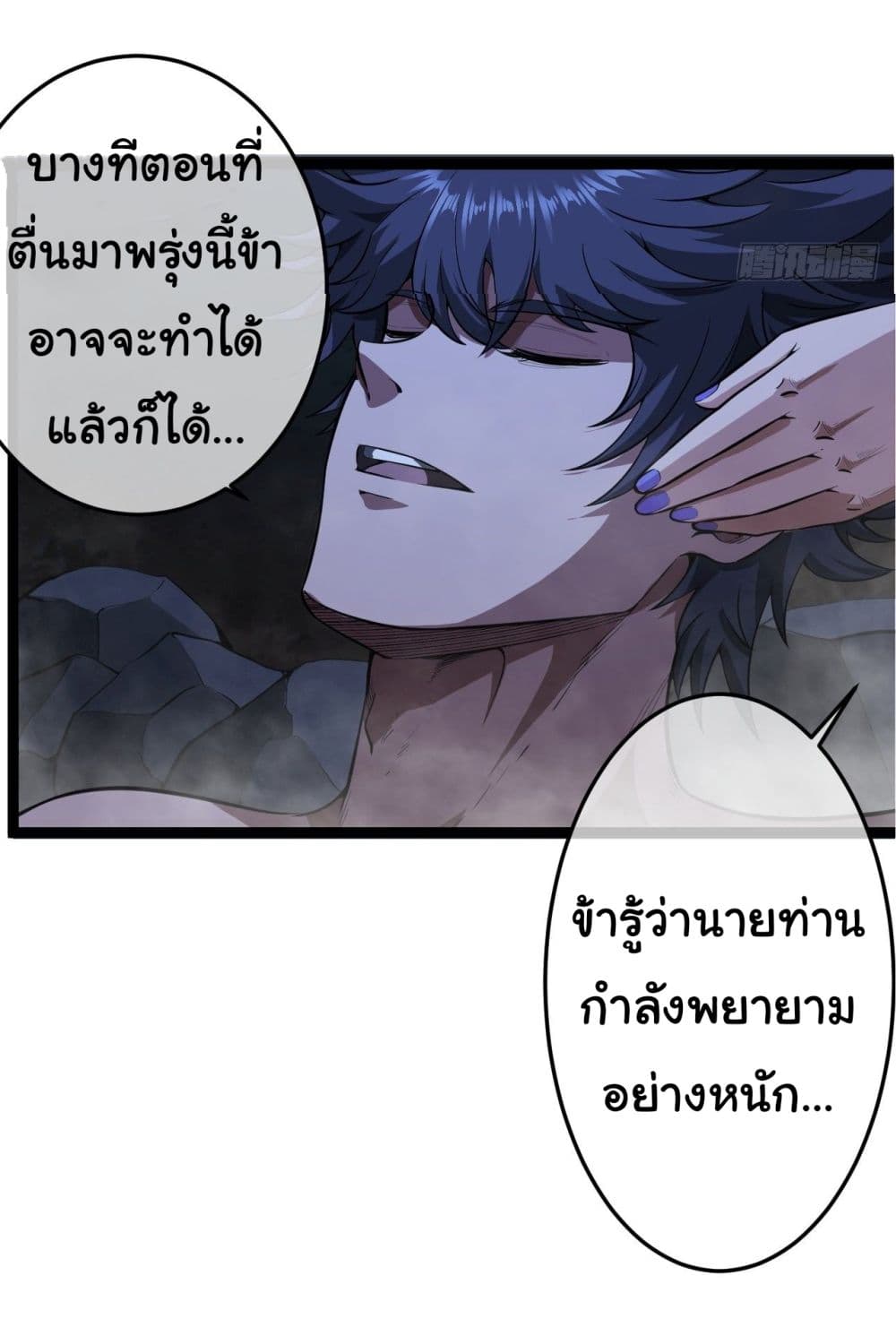 หน้า 21